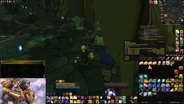 #20 T5 World of Warcraft TBC Classic Retribution Paladin POV Гильдия Всё Просто смотреть онлайн