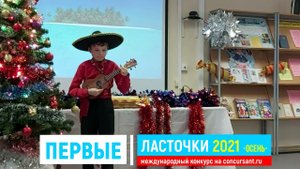 Испанский этюд/ Укулеле/ Хрусталев Платон | ПЕРВЫЕ ЛАСТОЧКИ