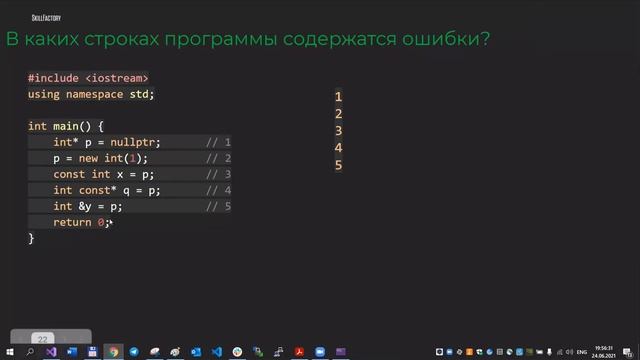 Вебинар по подготовке к вопросам по основным конструкциям языка на технических собеседованиях. смотреть онлайн