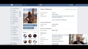 Советы вконтакте. Какая нужна защита страницы вк, чтобы не заморозили аккаунт? Часть -  #2