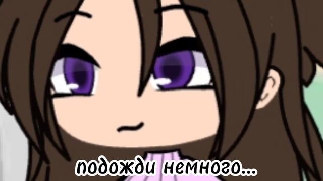 //меме//с днём рождения мамочка//гача лайф// смотреть онлайн