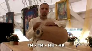 Уроки игры на мриданге.  Урок 1.