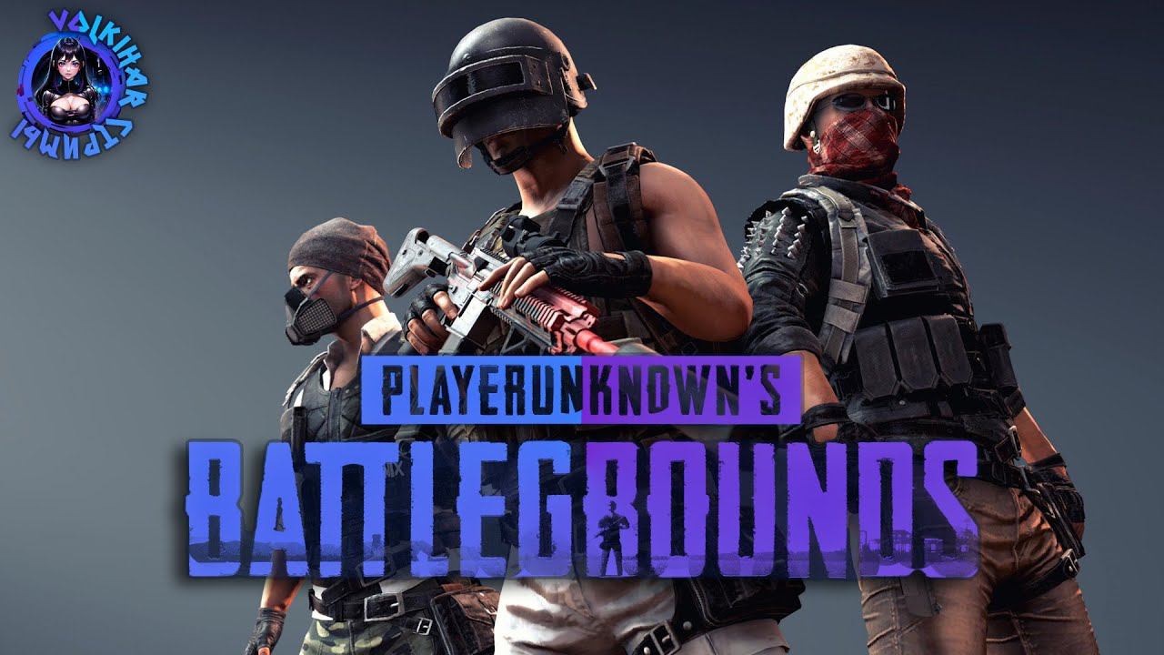 СТРИМЧЕГ PUBG: BATTLEGROUNDS | СТРИМ 1 | #volkihar #vlkh #pubg #pubglive #пабг #пабглайв смотреть онлайн