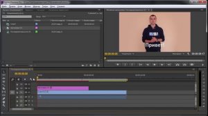 23 урок Как вставить текст в видео  Титры в Adobe Premiere Pro(2)