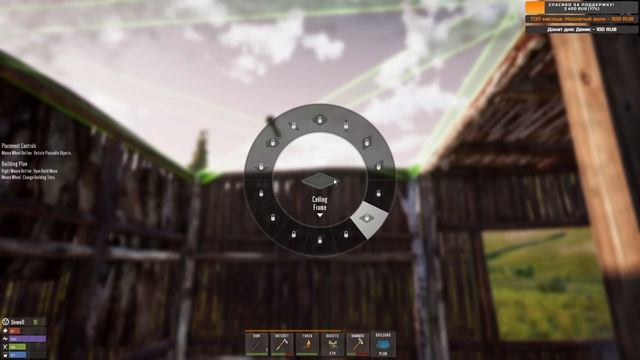Remnants (mmo survival) - Соло выживание ПВЕ - Прохождение #1 (стрим)
