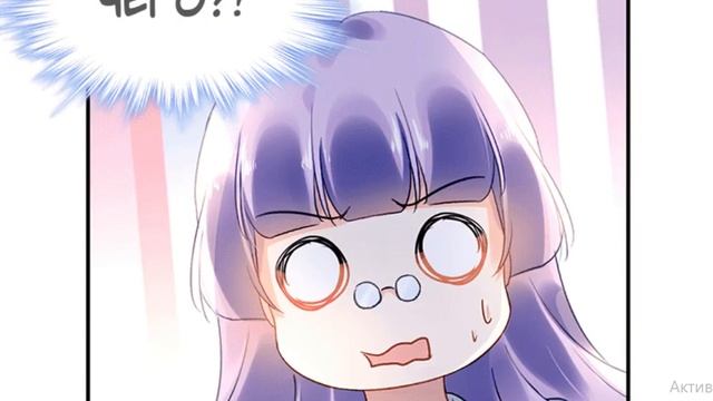 Сопротивление сердца 44 глава смотреть онлайн