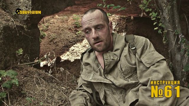 "Адаптер", инструкция 61 | Adapter, Instruction 61 | Survarium смотреть онлайн