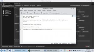 Эмулятор PCSX2 подключаем 2 джойстика от PS3 и Xbox360