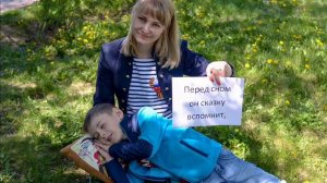 Поздравление воспитателям 2017 год ДС №66 гр 11