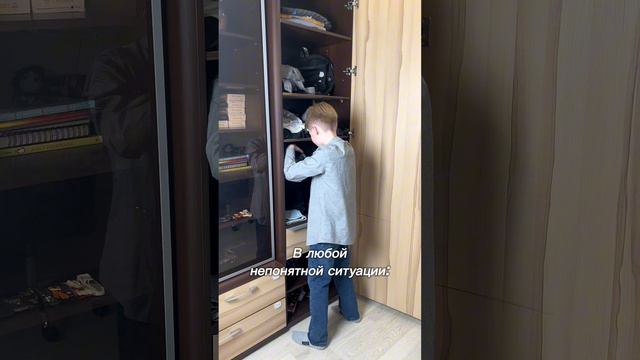 Когда уже взрослый 😂 #юмор #смешное #смешноевидео #комедия #прикол #comedy #смех