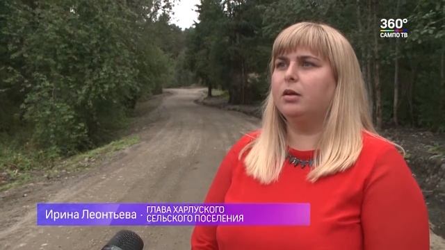 Ремонт участка дороги в Харлу смотреть онлайн
