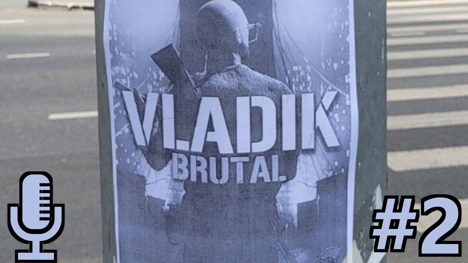 🔊VLADiK BRUTAL▶Прохождение #2