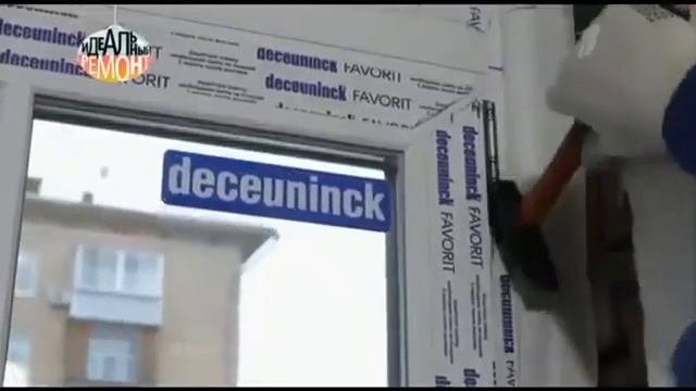 Декёнинк   выпуск передачи  Идеальный ремонт  на 1 канале от 11 05 13