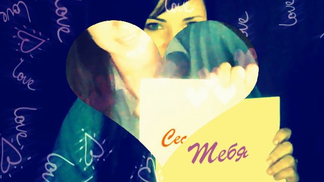 Моей сестричке=** смотреть онлайн