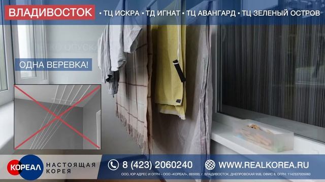Корейская сушилка с быстрой доставкой смотреть онлайн