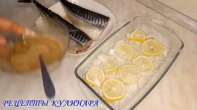 САМАЯ ВКУСНАЯ СОЧНАЯ СКУМБРИЯ ВСЕГО ЗА 5 МИНУТ! Лучший рецепт рыбы!!! Быстро, просто!