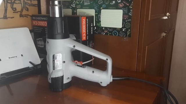 Фен-Интерскол,супер вещь. смотреть онлайн