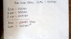 Колонки 4 Ома, если нельзя но очень хочется