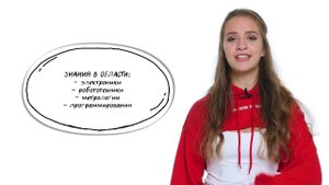 Техник по обслуживанию роботизированного производства. Кто это?