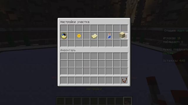 Build Batle #2. Бутер и Пальма. смотреть онлайн