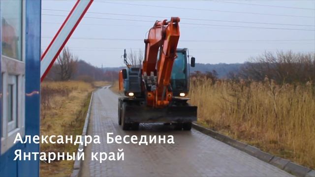 Такая разная Россия. Калининград смотреть онлайн