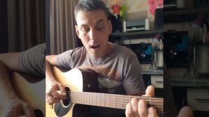 Я тебя не скоро позабуду...(песня Ляписа под гитару)