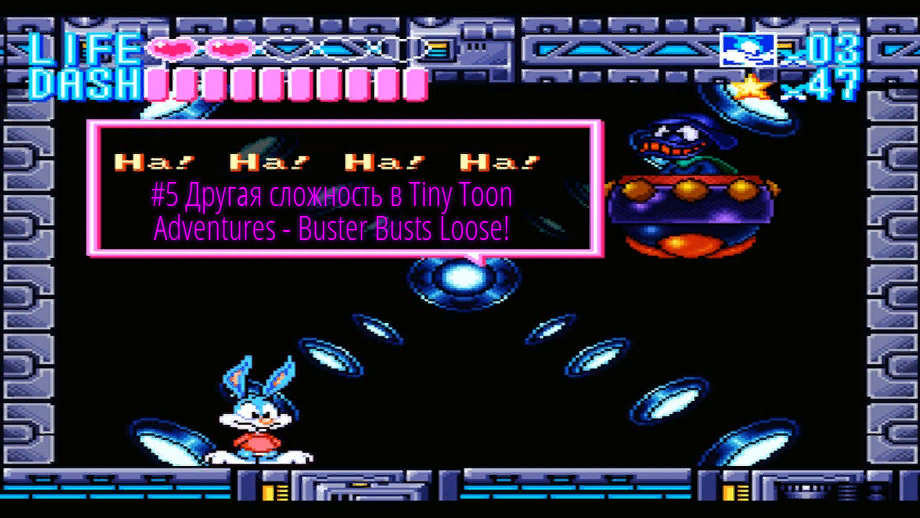 #5 Другая сложность в Tiny Toon Adventures - Buster Busts Loose!