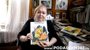 Книги с рисунками Н.Устинова