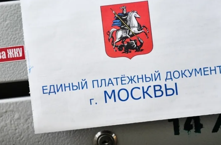 В России хотят отменить запрет на субсидии должникам за ЖКУ