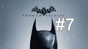 ДЕСТРУКТОР ► Batman: Arkham Origins #7