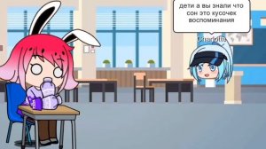 дети а вы знали что сон это кусочек воспоминания