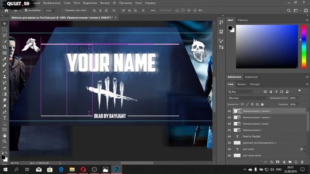 Как сделать шапку для канала? Стиль | Dead by Daylight №5 смотреть онлайн