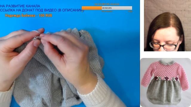 Платье спицами с юбкой баллон 6 ч Вяжем пояс Вязание Прямые трансляции смотреть онлайн