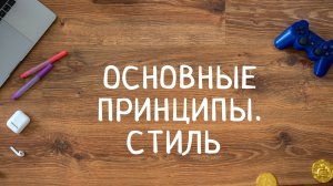 CM 6530 Rus 6. Оценка в психотерапии детей и подростков. Основные принципы. Стиль