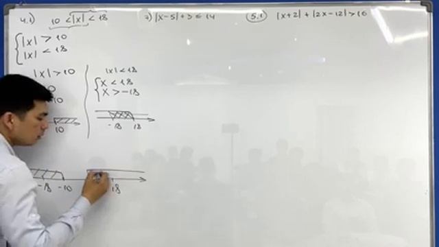 Modulli chiziqli tengsizliklar / M.Usmonov смотреть онлайн