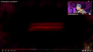 Реакция на ГЕРОЙ ЩИТА за 30 МИНУТ