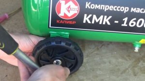 Купил компрессор КМК-1600/24А. Небольшой обзор.