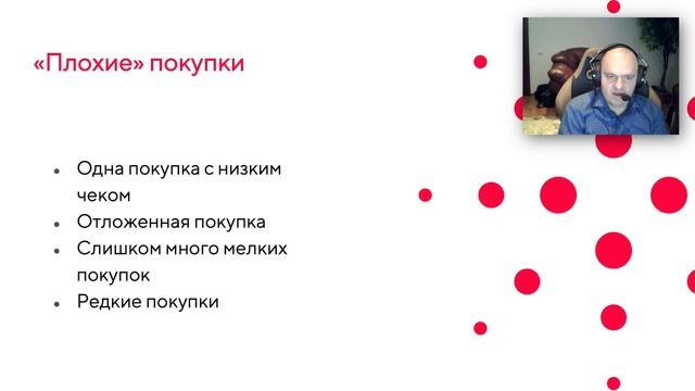 Машинное обучение и предиктивная аналитика и ML для тонкой настройки рекламных кампаний