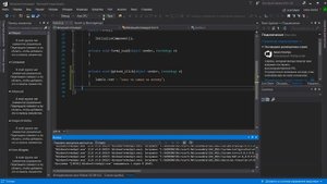 Создание приложения с интерфейсом C#