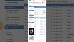 AVISO - ЗАРАБОТОК БЕЗ ВЛОЖЕНИЙ.