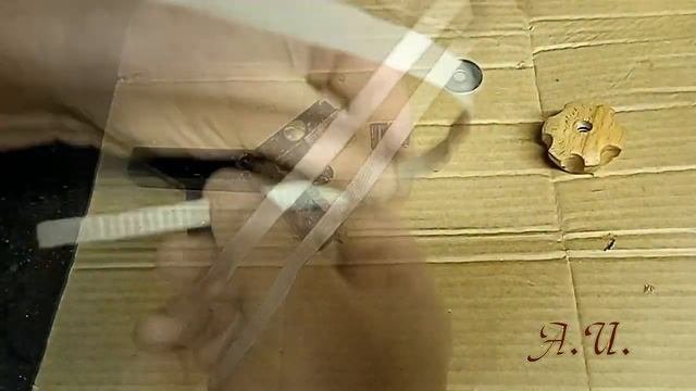 Ленточная струбцина под упаковочную ленту.