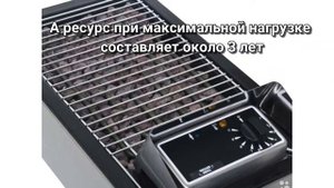 Лавовые грили (лава грили)