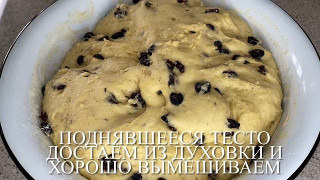 Самый вкусный пасхальный кулич\\❣️