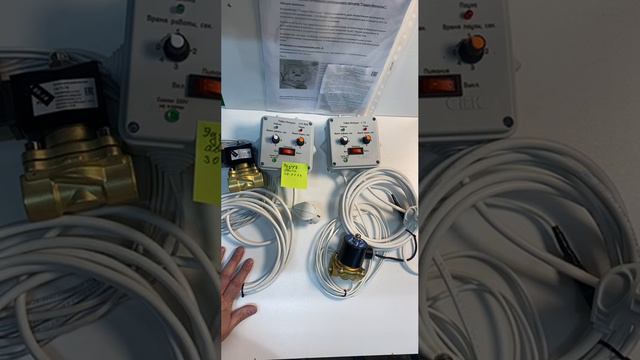 Комплект для гидроимпульсной промывки системы отопления квартиры или частного дома.