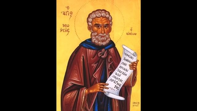 Молитва Моисею Мурину о страждущих страстью пьянства.