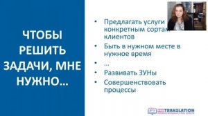 Как начать работать переводчиком