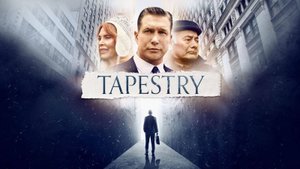 Гобелен (2017)