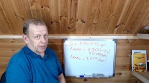 Отопление дома. Брикеты РУФ и Электричество. Сравнение отзывы.