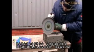 РЕЗКА БЕТОНА АЛМАЗНЫМ ДИСКОМ ПРАКТИКА