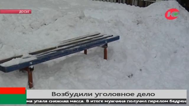 Жертва лавины: за перелом бедра югорчанина ответят коммунальщики